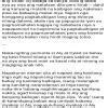 MAHABA: Tagalog.